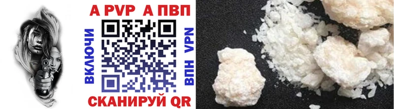 Магазин наркотиков Благовещенск Бошки Шишки  Меф мяу мяу  APVP  Галлюциногенные грибы  Бутират  ГАШ 