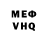 Метадон кристалл Hunilane