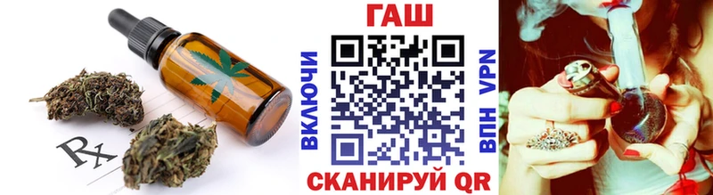 Еда ТГК конопля  MEGA зеркало  Благовещенск  наркотики 