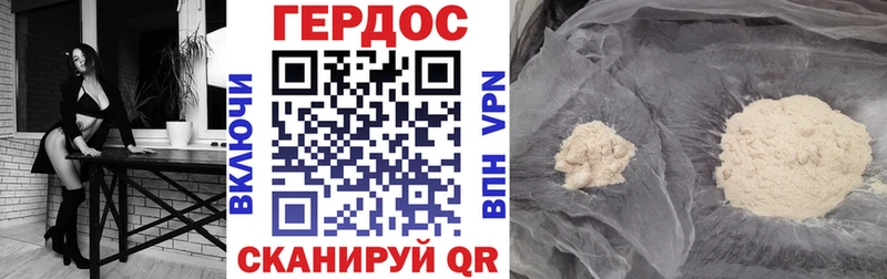 это какой сайт  Благовещенск  blacksprut ссылка  Героин гречка  хочу  