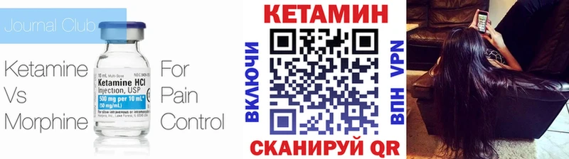 mega зеркало  Благовещенск  Кетамин VHQ  магазин продажи  