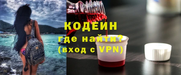 МДМА Михайловка