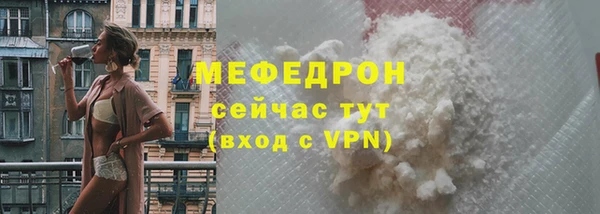 МДМА Михайловка