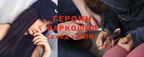 МДМА Михайловка