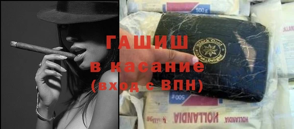 МДМА Михайловка