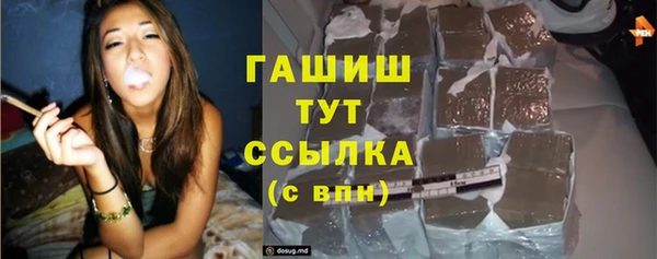 МДМА Михайловка