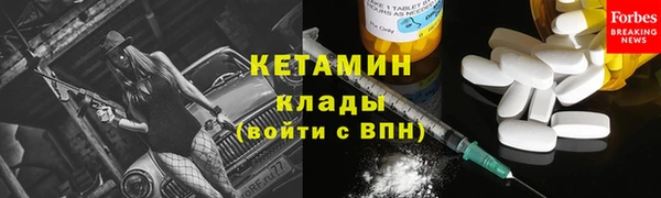 МДМА Михайловка