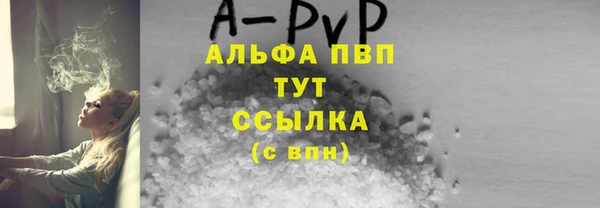 МДМА Михайловка