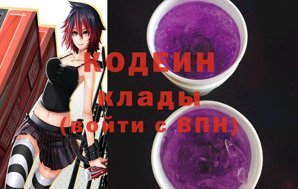 МДМА Михайловка
