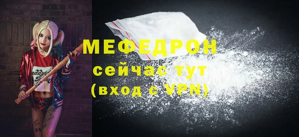 МДМА Михайловка