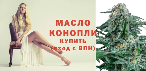 МДМА Михайловка