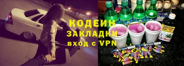МДМА Михайловка