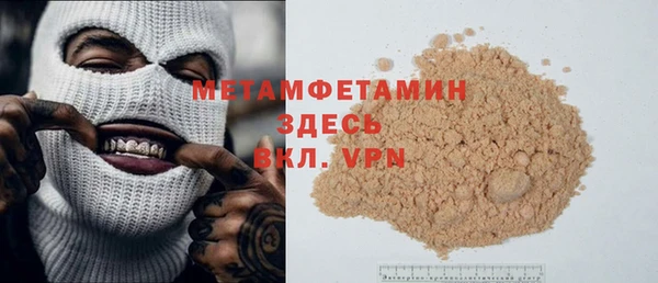 МДМА Михайловка