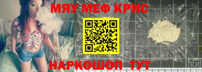 мескалин Краснодар
