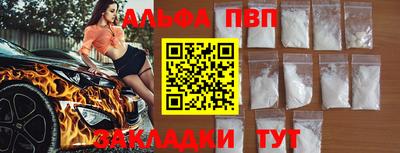 мет Краснознаменск