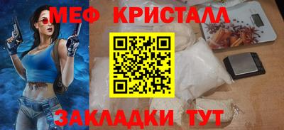 мескалин Краснодар