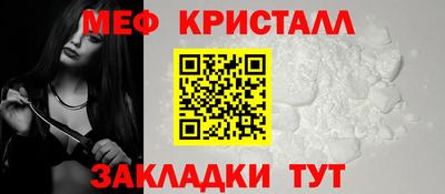 мефедрон Краснокаменск