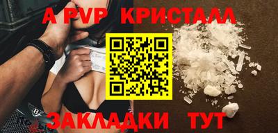 мет Краснознаменск