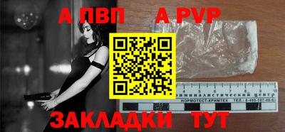 мефедрон Краснокаменск