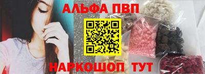 мефедрон Краснокаменск