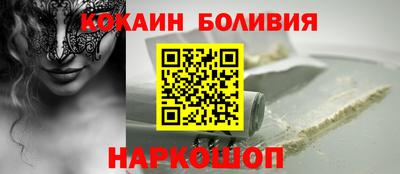 мефедрон Краснокаменск