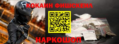 мет Краснознаменск