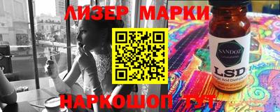 мет Краснознаменск