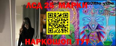 мескалин Краснодар