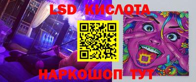 мескалин Краснодар