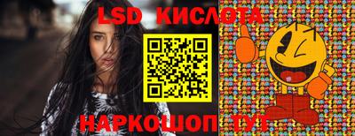 мефедрон Краснокаменск