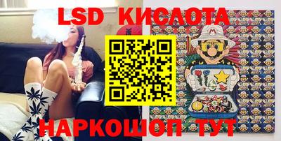 мескалин Краснодар