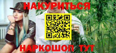 мескалин Краснодар