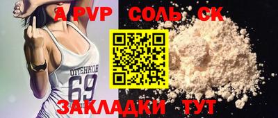 мет Краснознаменск