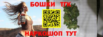 мескалин Краснодар