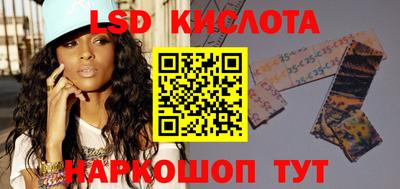 мефедрон Краснокаменск