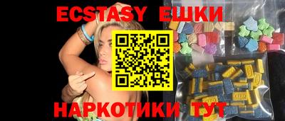 мескалин Краснодар