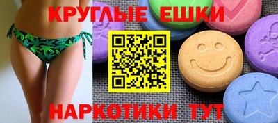 мескалин Краснодар