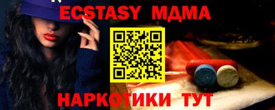 мефедрон Краснокаменск
