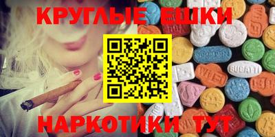 мескалин Краснодар
