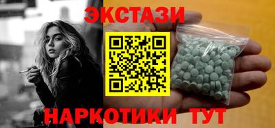 мескалин Краснодар