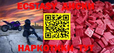 мефедрон Краснокаменск