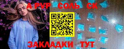 мет Краснознаменск