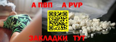 мескалин Краснодар
