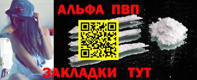 мет Краснознаменск