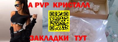 мет Краснознаменск