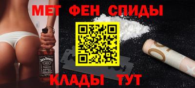 мет Краснознаменск