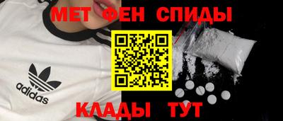 мескалин Краснодар
