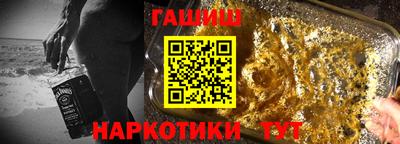 мескалин Краснодар