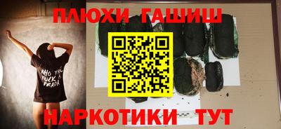 мефедрон Краснокаменск