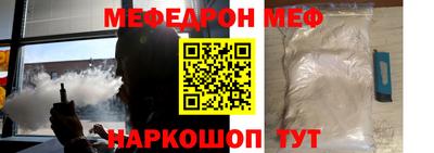 мет Краснознаменск